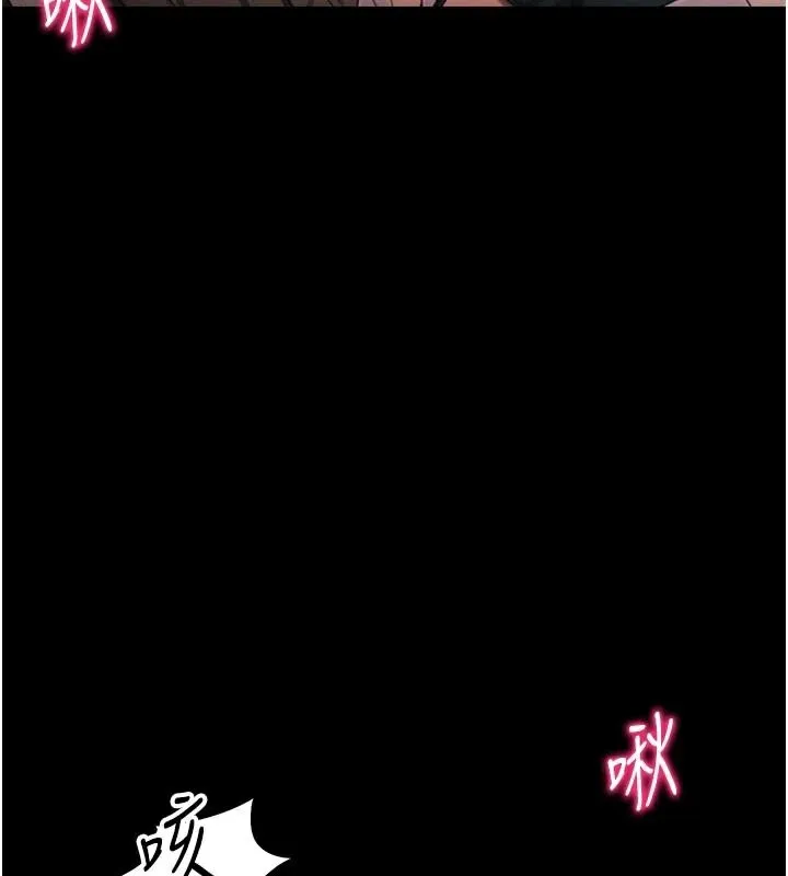 太妹攻略指南 - 第38話-奴隸遊戲開始 - page 28