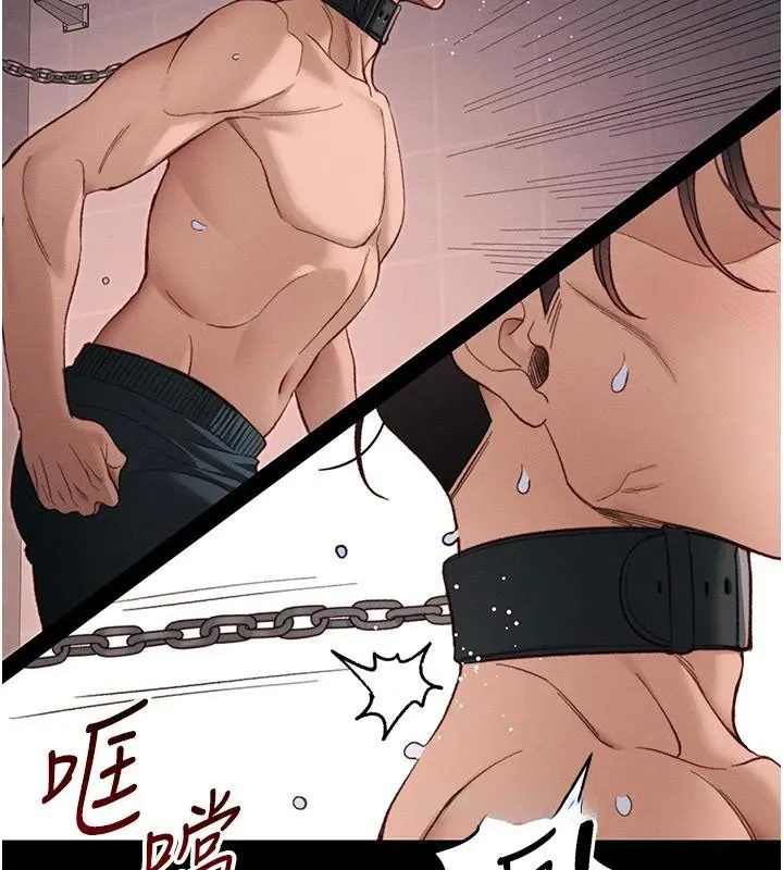 太妹攻略指南 - 第38話-奴隸遊戲開始 - page 41