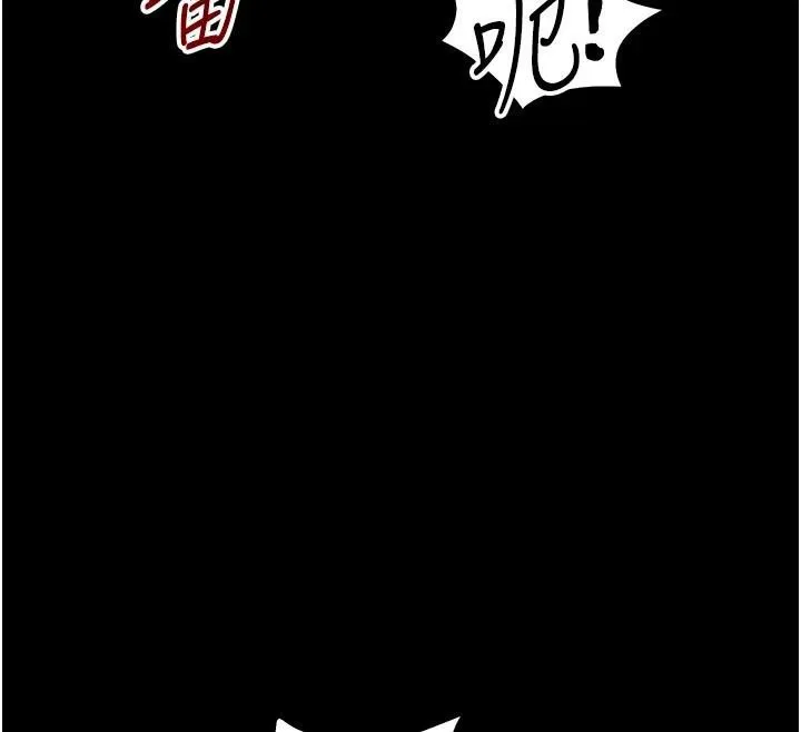 太妹攻略指南 - 第38話-奴隸遊戲開始 - page 42