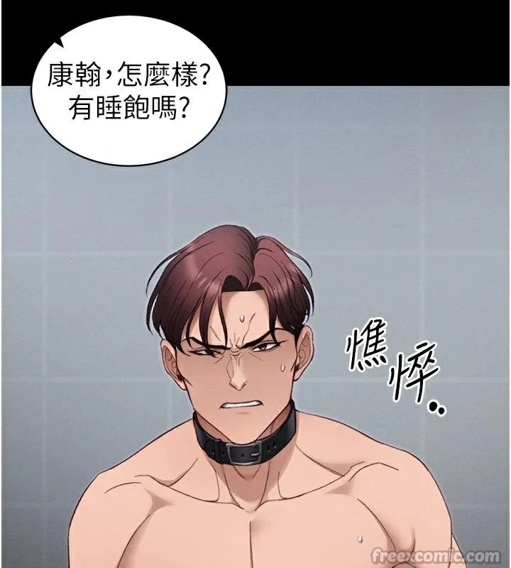 太妹攻略指南 - 第38話-奴隸遊戲開始 - page 90