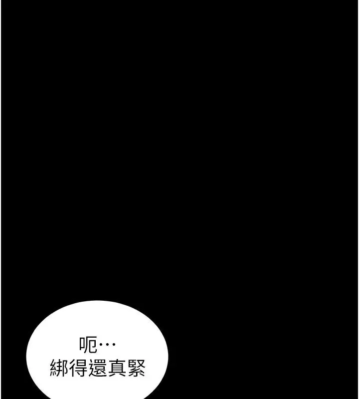 太妹攻略指南 - 第38話-奴隸遊戲開始 - page 104
