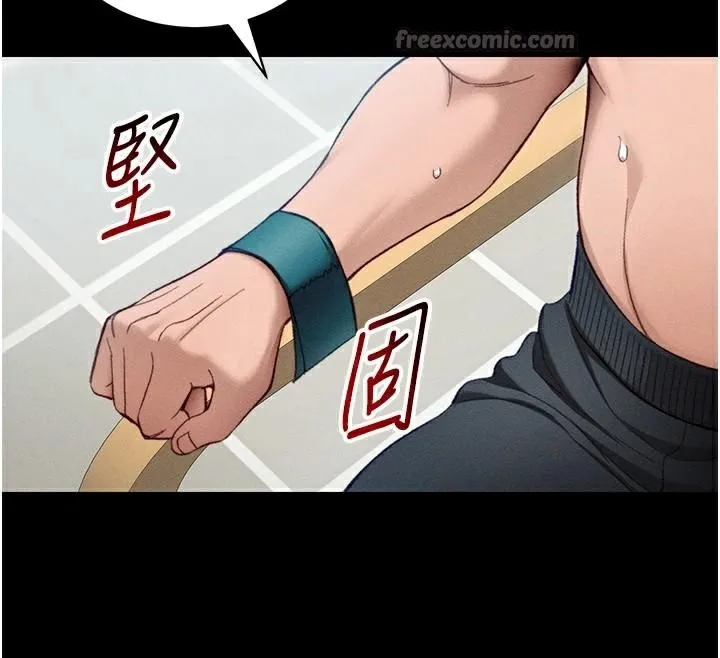太妹攻略指南 - 第38話-奴隸遊戲開始 - page 105