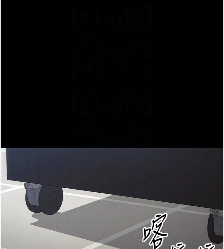 太妹攻略指南 - 第38話-奴隸遊戲開始 - page 113