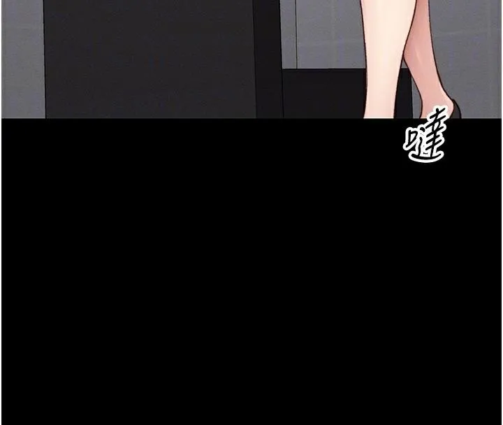 太妹攻略指南 - 第38話-奴隸遊戲開始 - page 116