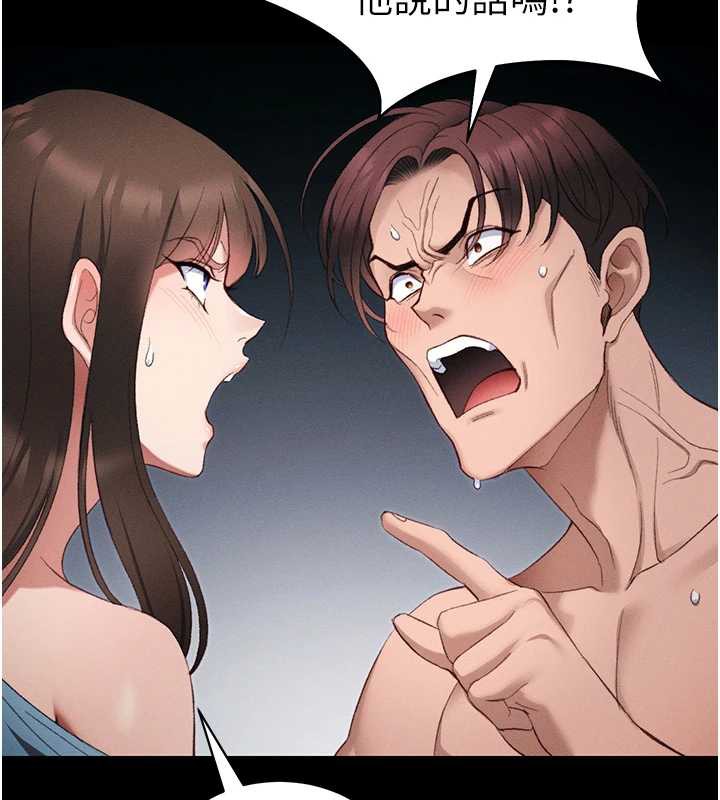 太妹攻略指南 - 第41話-下一個目標:霸凌男的妹妹 - page 2