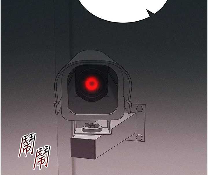 太妹攻略指南 - 第41話-下一個目標:霸凌男的妹妹 - page 4