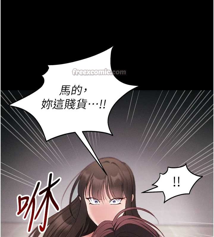 太妹攻略指南 - 第41話-下一個目標:霸凌男的妹妹 - page 14