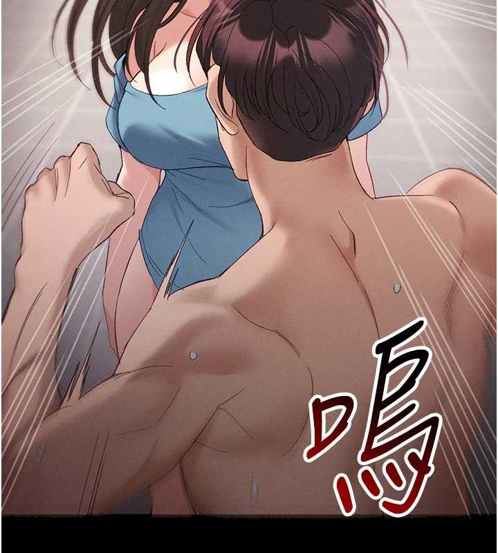 太妹攻略指南 - 第41話-下一個目標:霸凌男的妹妹 - page 15
