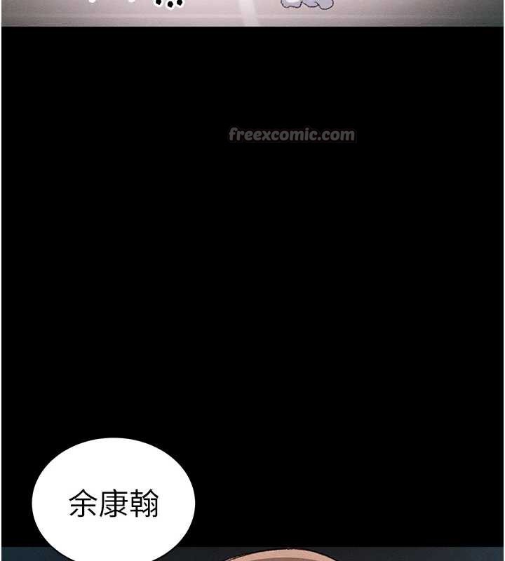 太妹攻略指南 - 第41話-下一個目標:霸凌男的妹妹 - page 28