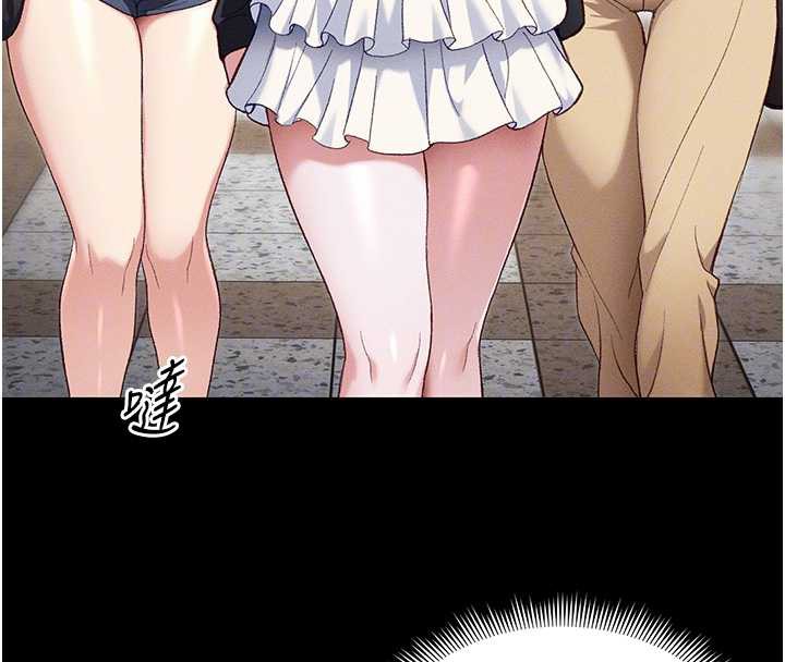 太妹攻略指南 - 第41話-下一個目標:霸凌男的妹妹 - page 35