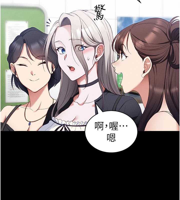 太妹攻略指南 - 第41話-下一個目標:霸凌男的妹妹 - page 38