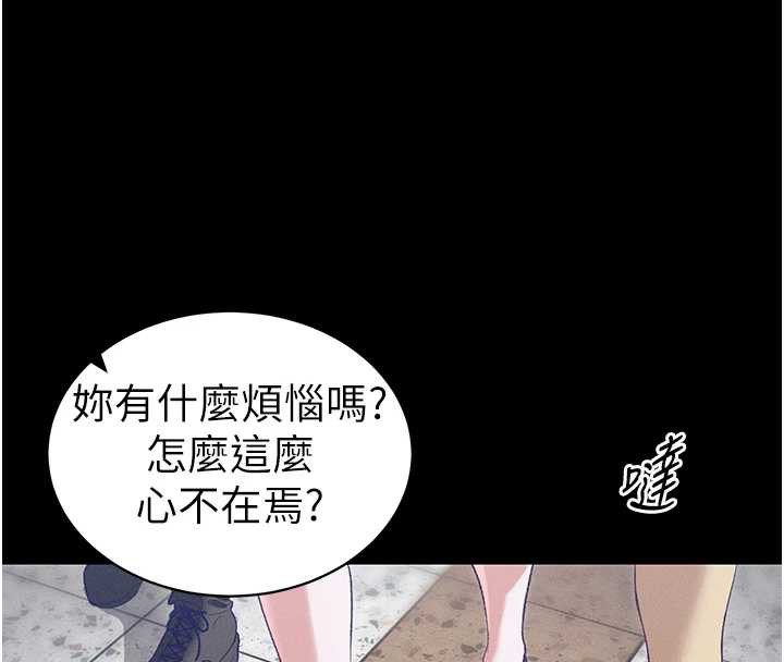 太妹攻略指南 - 第41話-下一個目標:霸凌男的妹妹 - page 39