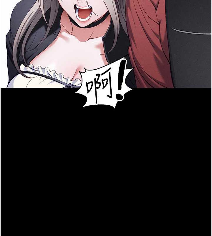 太妹攻略指南 - 第41話-下一個目標:霸凌男的妹妹 - page 53