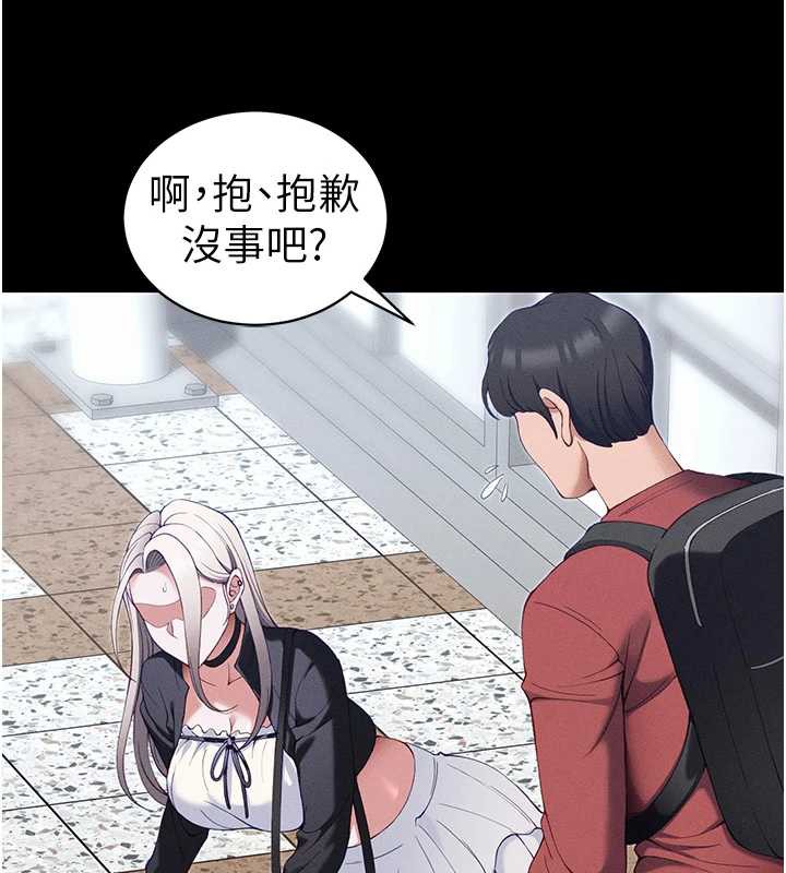 太妹攻略指南 - 第41話-下一個目標:霸凌男的妹妹 - page 54