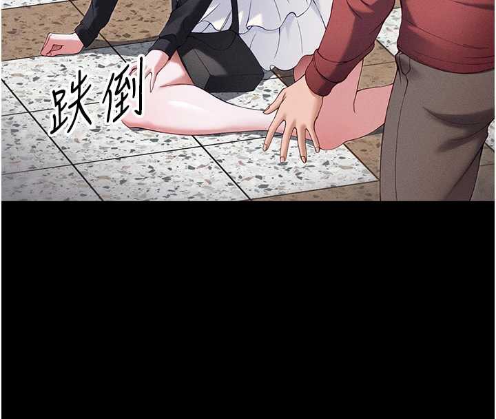 太妹攻略指南 - 第41話-下一個目標:霸凌男的妹妹 - page 55