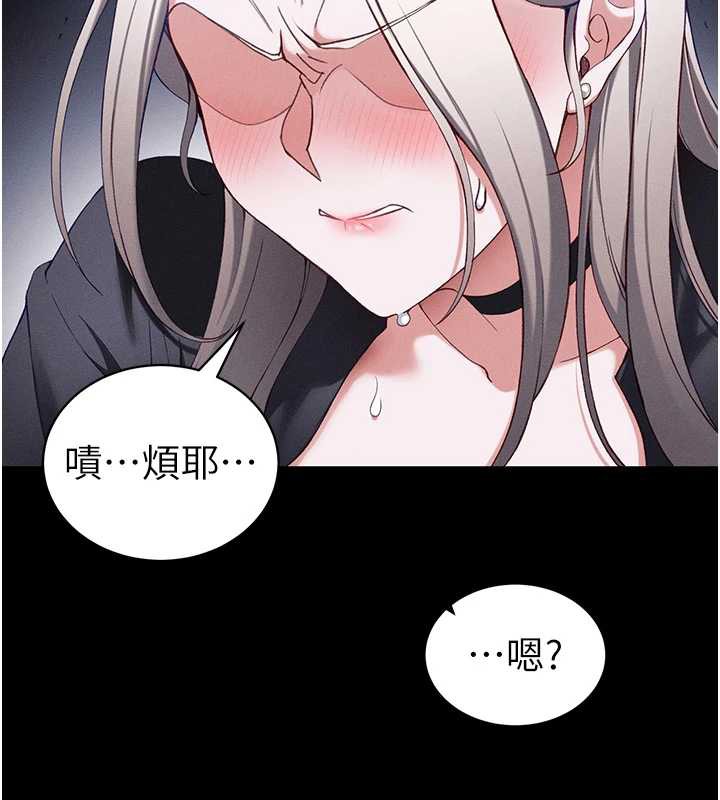 太妹攻略指南 - 第41話-下一個目標:霸凌男的妹妹 - page 58