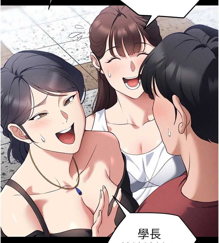 太妹攻略指南 - 第41話-下一個目標:霸凌男的妹妹 - page 67