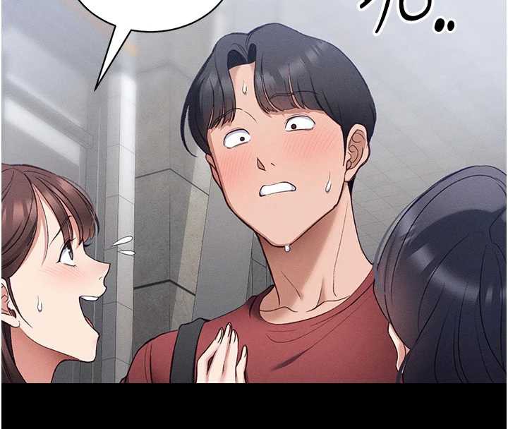 太妹攻略指南 - 第41話-下一個目標:霸凌男的妹妹 - page 69