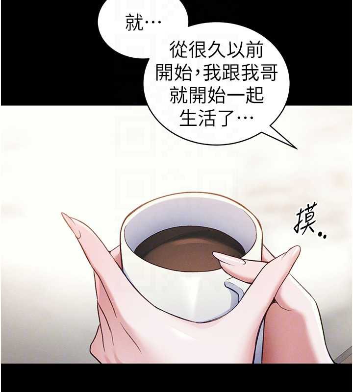 太妹攻略指南 - 第41話-下一個目標:霸凌男的妹妹 - page 95