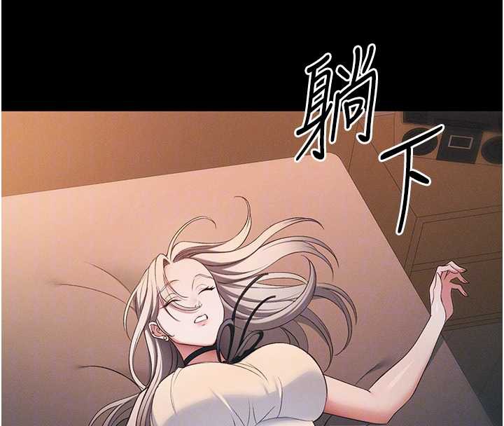 太妹攻略指南 - 第41話-下一個目標:霸凌男的妹妹 - page 109