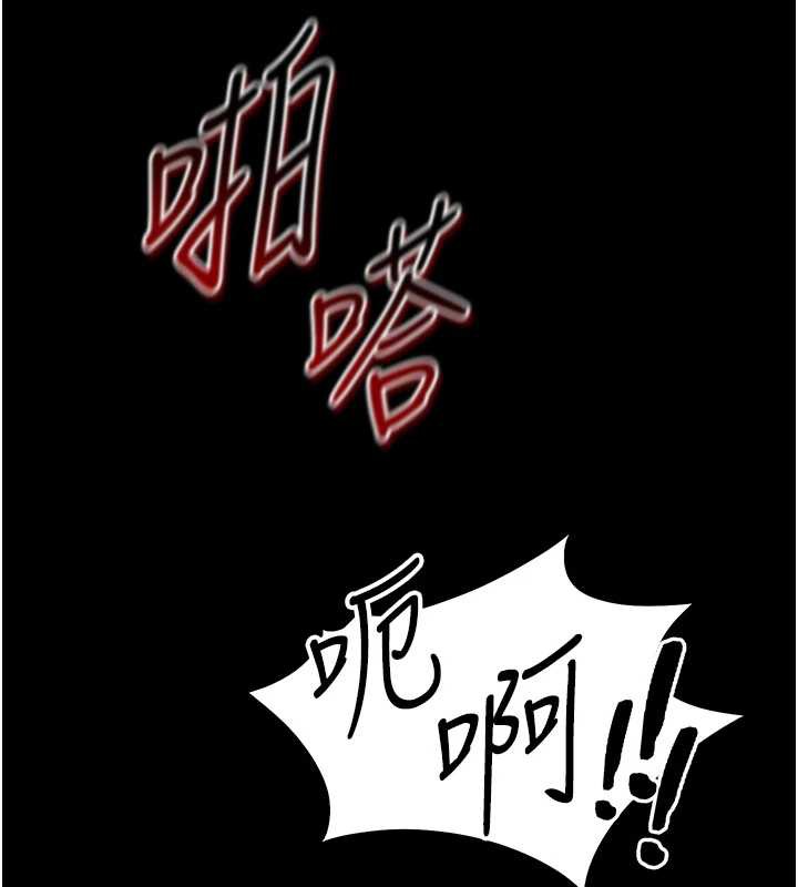 太妹攻略指南 - 第41話-下一個目標:霸凌男的妹妹 - page 119