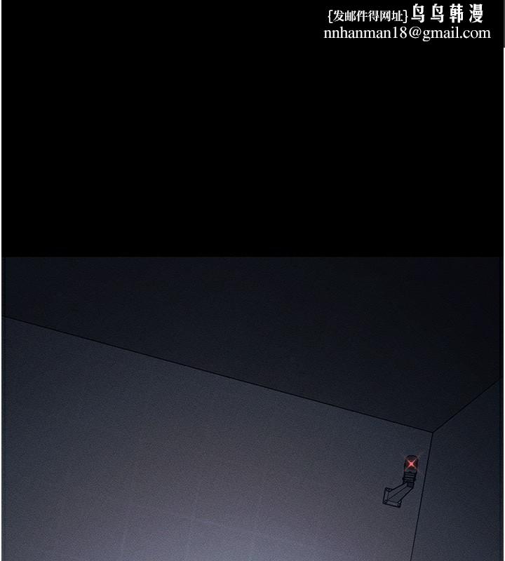 太妹攻略指南 - 第33話-你女友給你帶水來了 - page 1