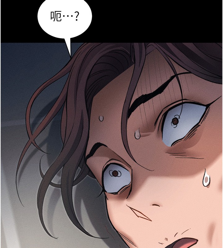 太妹攻略指南 - 第33話-你女友給你帶水來了 - page 6
