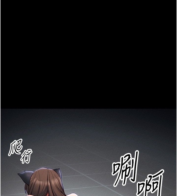 太妹攻略指南 - 第33話-你女友給你帶水來了 - page 27
