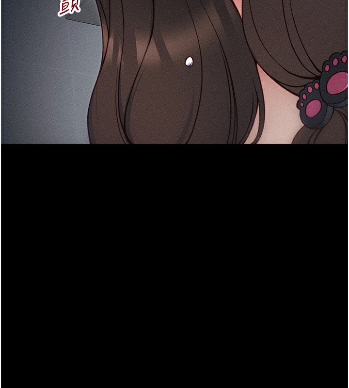 太妹攻略指南 - 第33話-你女友給你帶水來了 - page 31