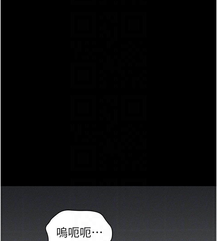 太妹攻略指南 - 第33話-你女友給你帶水來了 - page 36