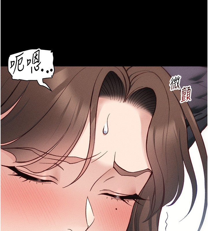 太妹攻略指南 - 第33話-你女友給你帶水來了 - page 51