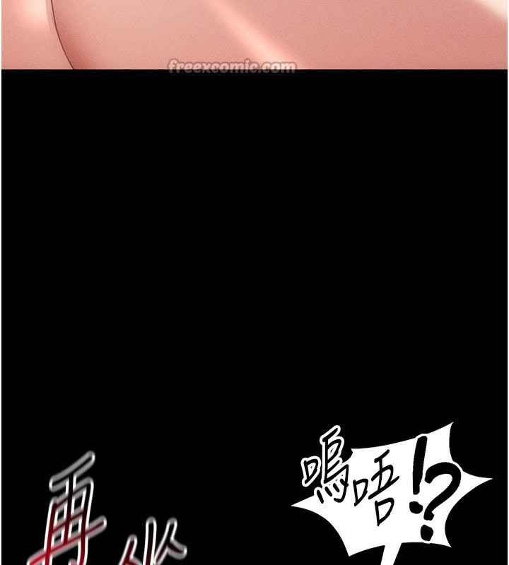 太妹攻略指南 - 第33話-你女友給你帶水來了 - page 56