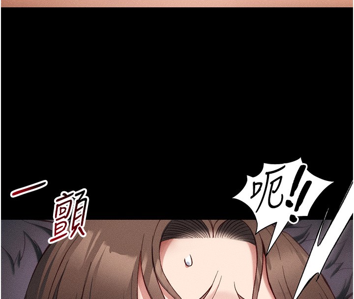 太妹攻略指南 - 第33話-你女友給你帶水來了 - page 58