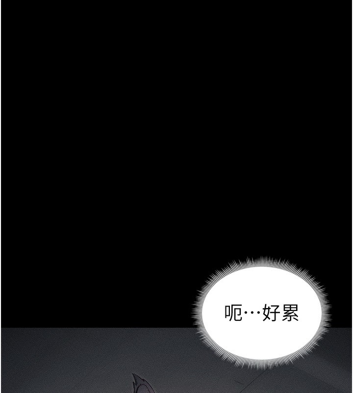 太妹攻略指南 - 第33話-你女友給你帶水來了 - page 65