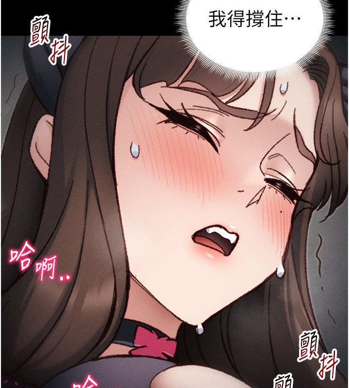 太妹攻略指南 - 第33話-你女友給你帶水來了 - page 69