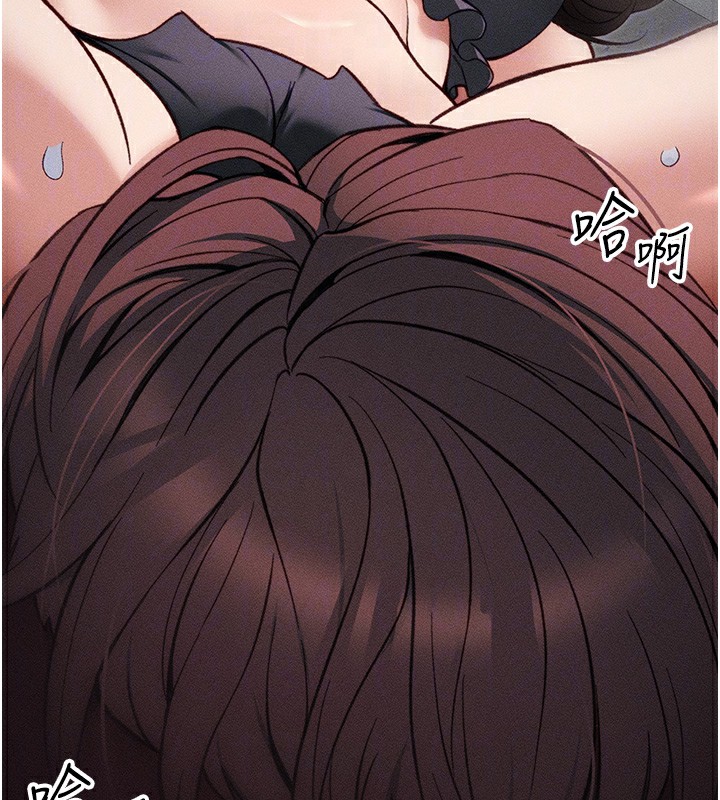 太妹攻略指南 - 第33話-你女友給你帶水來了 - page 85