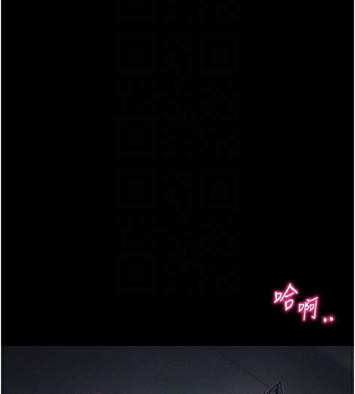 太妹攻略指南 - 第33話-你女友給你帶水來了 - page 92