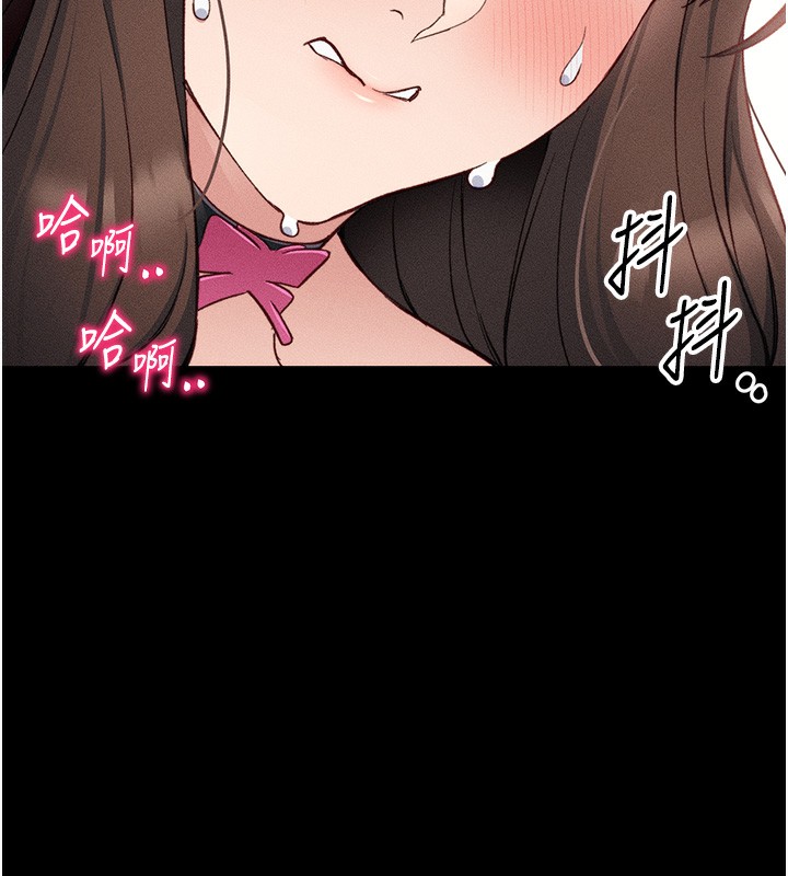 太妹攻略指南 - 第33話-你女友給你帶水來了 - page 96