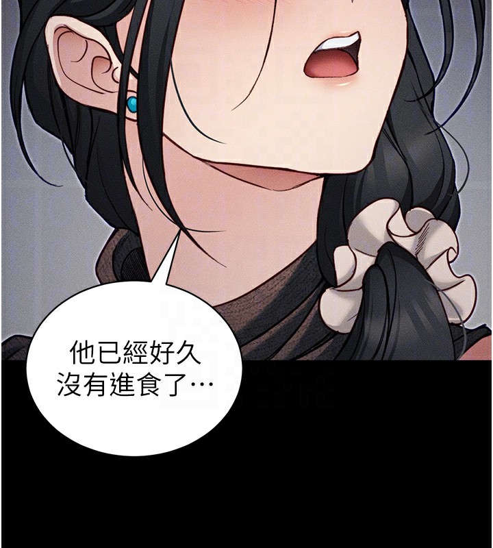 太妹攻略指南 - 第33話-你女友給你帶水來了 - page 100