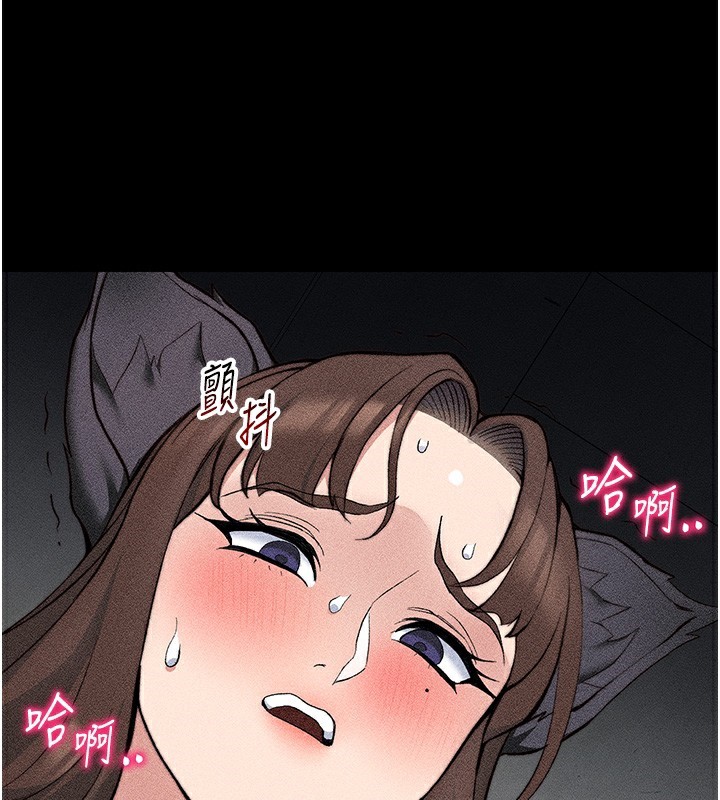 太妹攻略指南 - 第33話-你女友給你帶水來了 - page 125