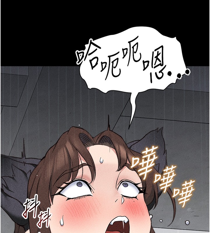 太妹攻略指南 - 第33話-你女友給你帶水來了 - page 133