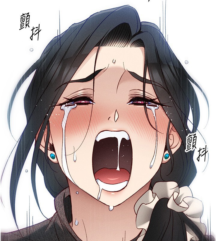太妹攻略指南 - 第32話-男女朋友相見歡 - page 2