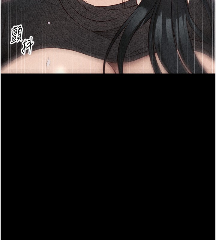 太妹攻略指南 - 第32話-男女朋友相見歡 - page 3