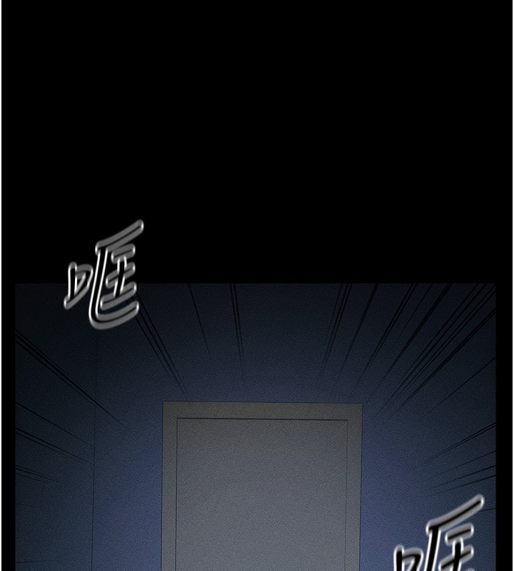 太妹攻略指南 - 第32話-男女朋友相見歡 - page 12