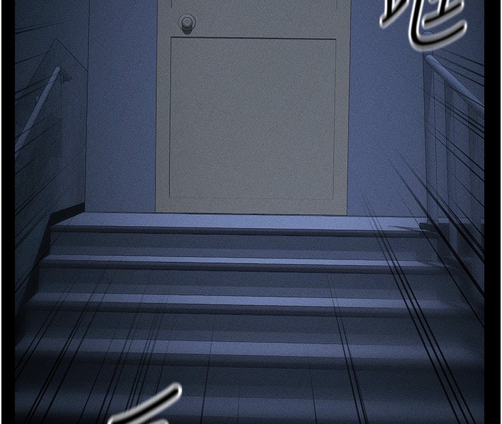 太妹攻略指南 - 第32話-男女朋友相見歡 - page 13