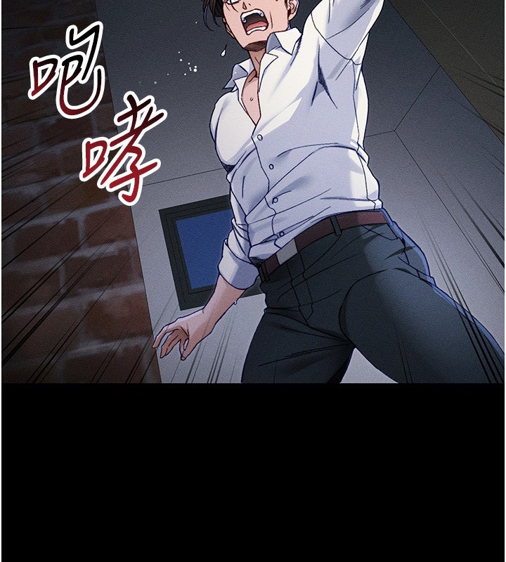 太妹攻略指南 - 第32話-男女朋友相見歡 - page 15