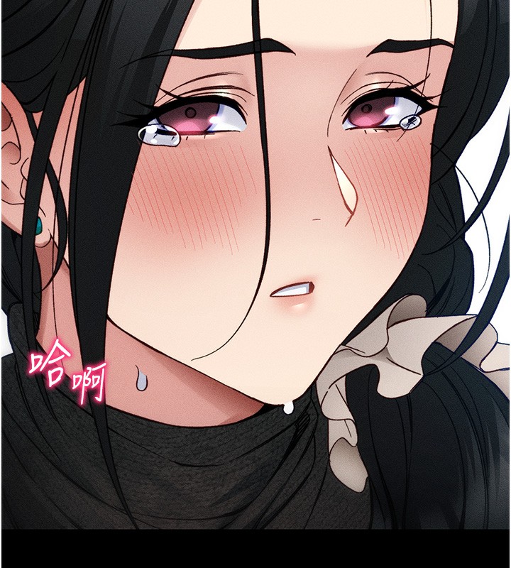 太妹攻略指南 - 第32話-男女朋友相見歡 - page 23