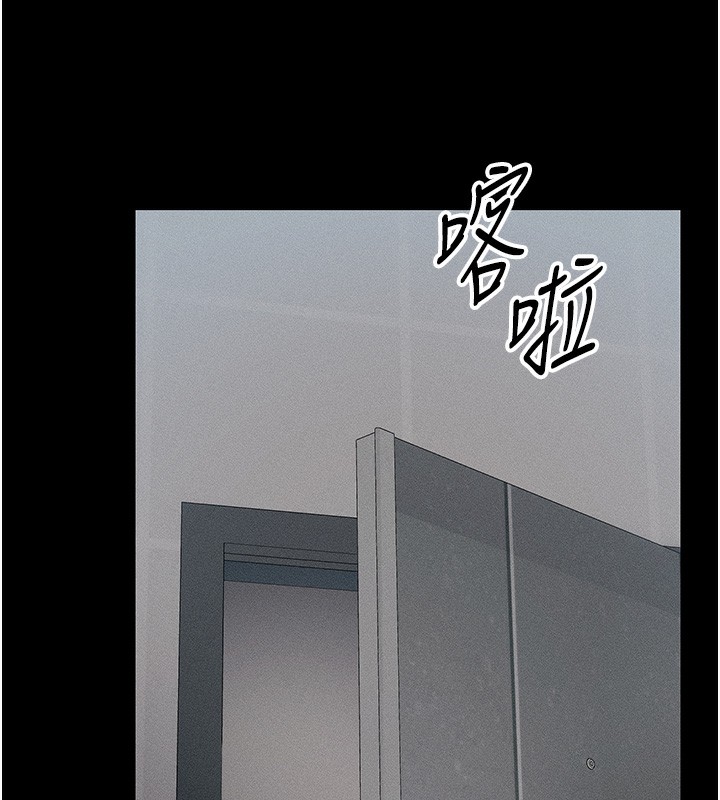 太妹攻略指南 - 第32話-男女朋友相見歡 - page 40