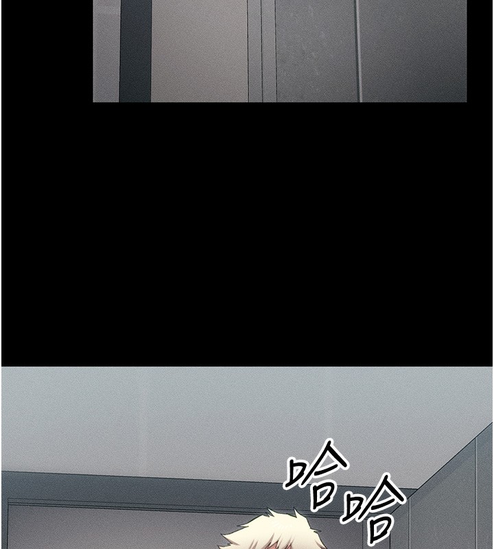 太妹攻略指南 - 第32話-男女朋友相見歡 - page 41