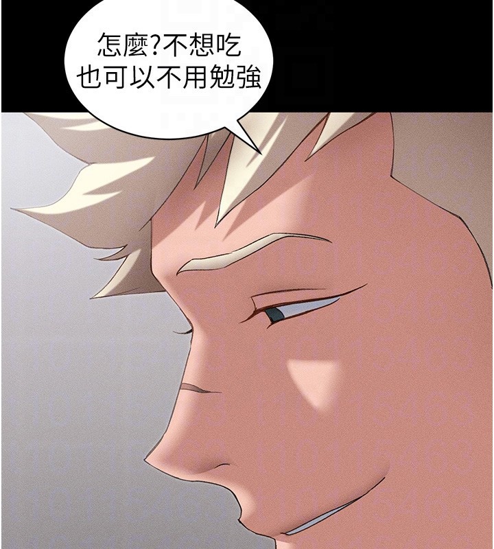 太妹攻略指南 - 第32話-男女朋友相見歡 - page 65